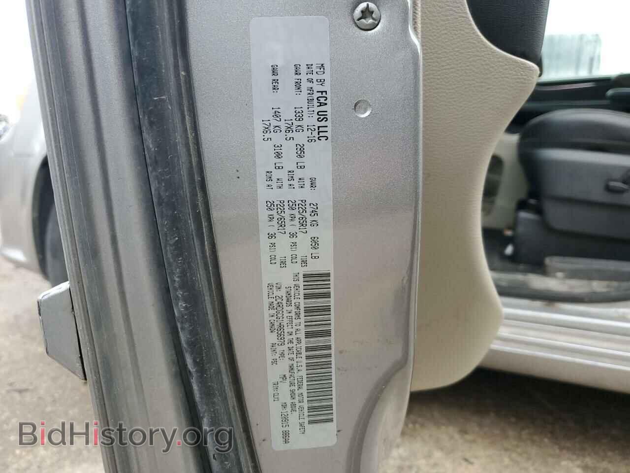 2017 DODGE CARAVAN - VIN: 2C4RDGCG1HR656979 - Фото 13