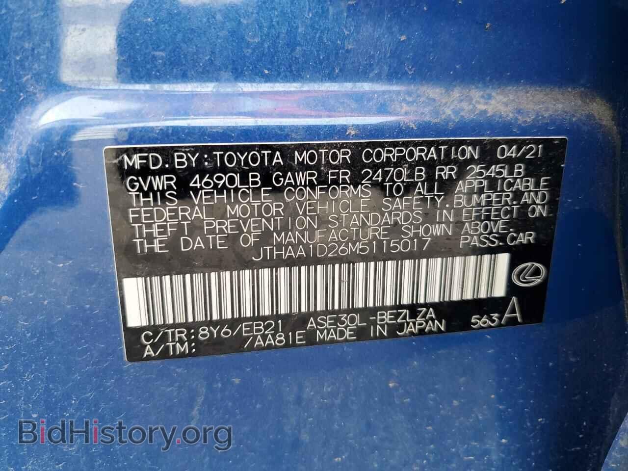 2021 LEXUS IS - VIN: JTHAA1D26M5115017 - Фото 13