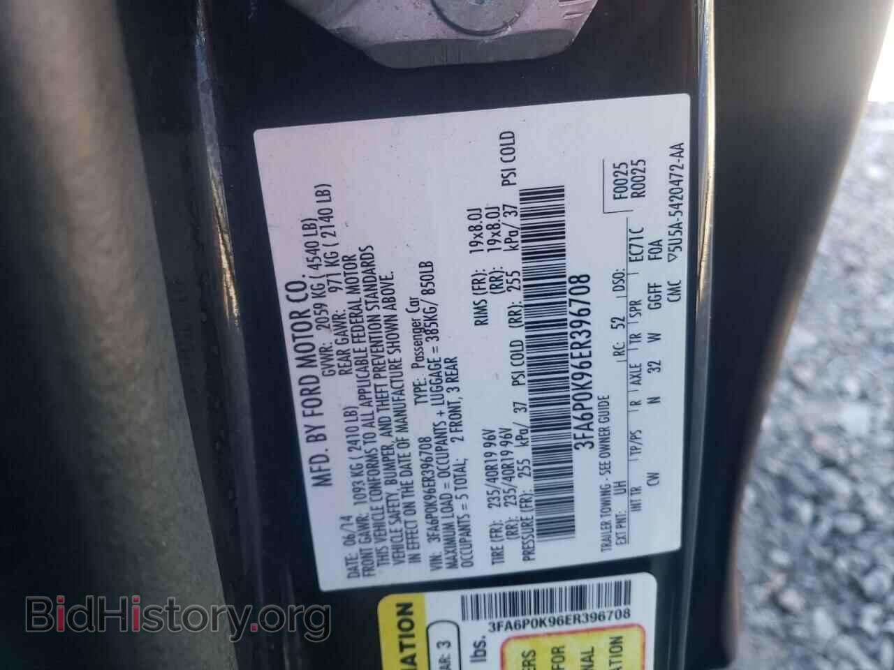 2014 FORD FUSION - VIN: 3FA6P0K96ER396708 - Фото 12