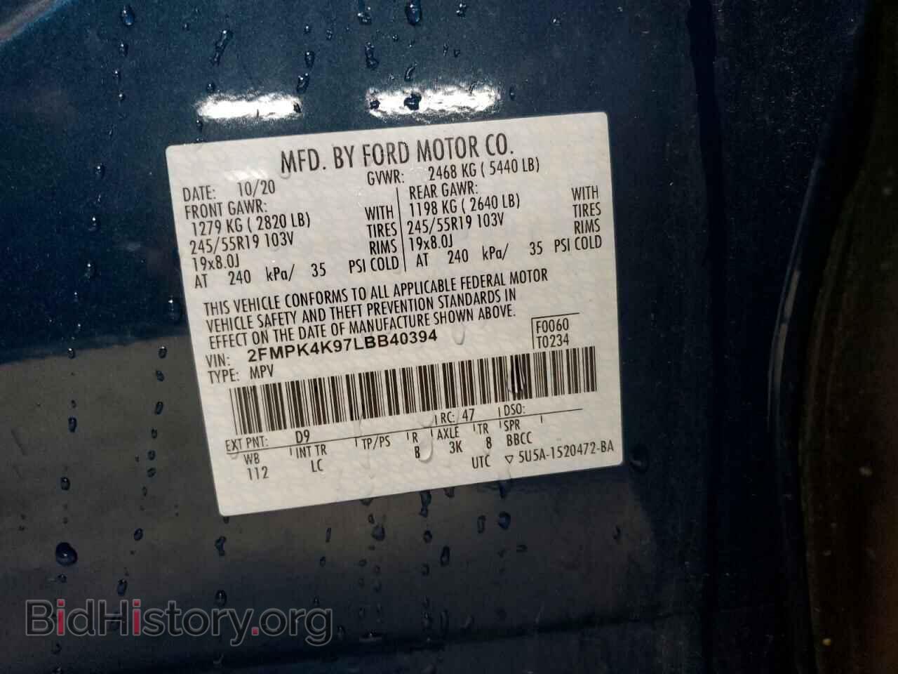 2020 FORD EDGE - VIN: 2FMPK4K97LBB40394 - Фото 13