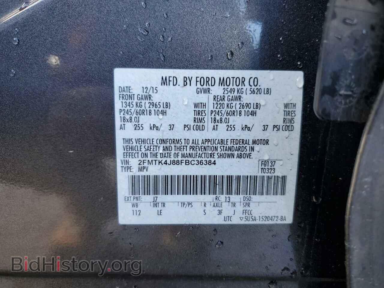 2015 FORD EDGE - VIN: 2FMTK4J88FBC36384 - Фото 13