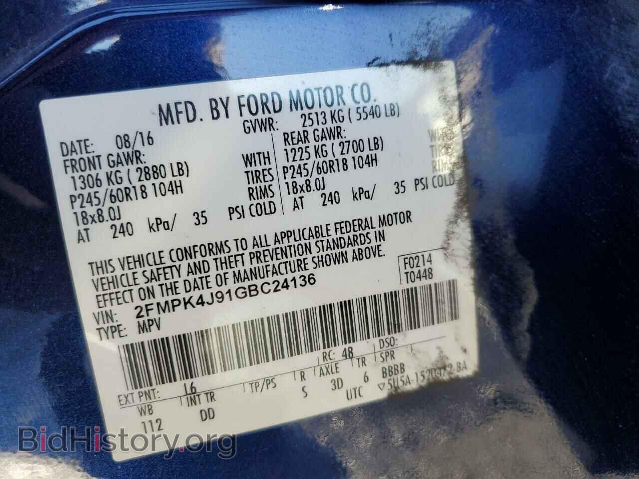 2016 FORD EDGE - VIN: 2FMPK4J91GBC24136 - Photo 14