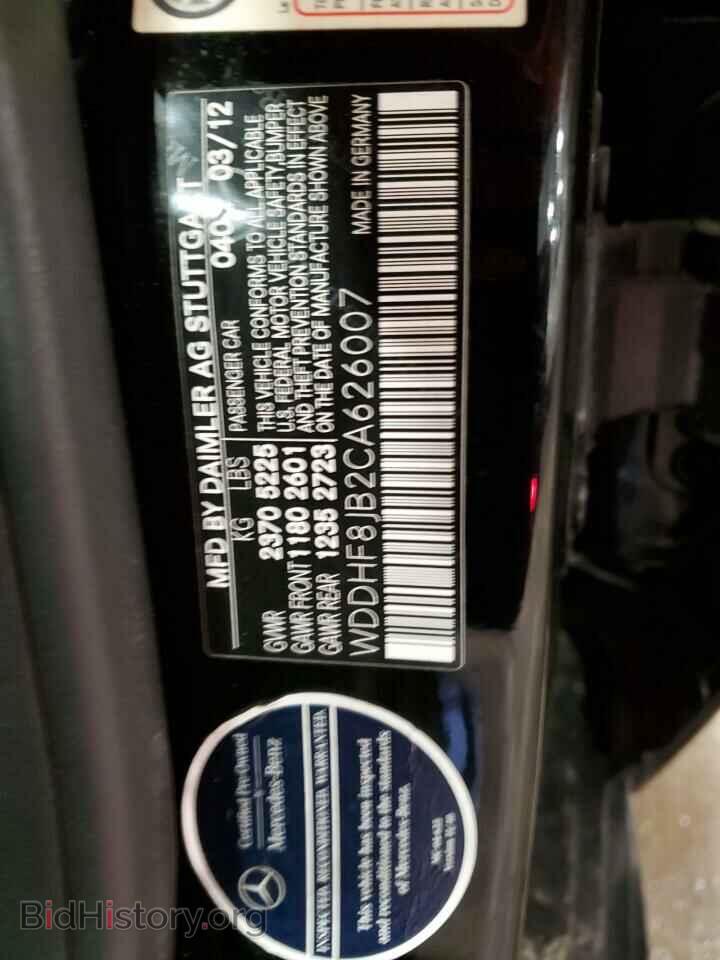 2012 MERCEDES-BENZ E-CLASS - VIN: WDDHF8JB2CA626007 - Фото 12