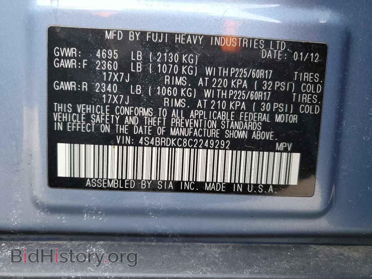 2012 SUBARU OUTBACK - VIN: 4S4BRDKC8C2249292 - Фото 14
