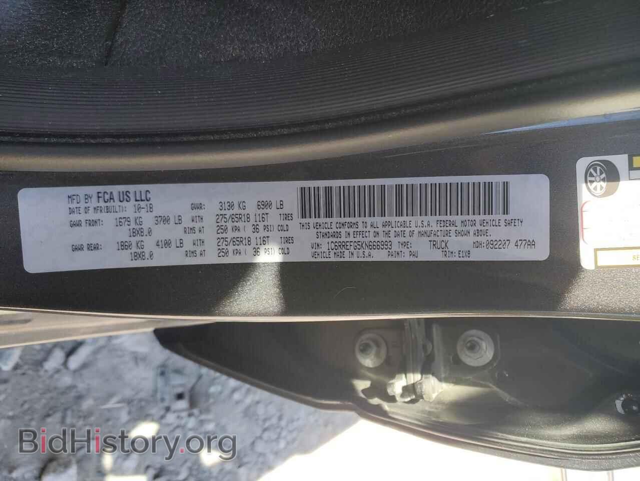 2019 RAM 1500 - VIN: 1C6RREFG5KN666993 - Фото 12