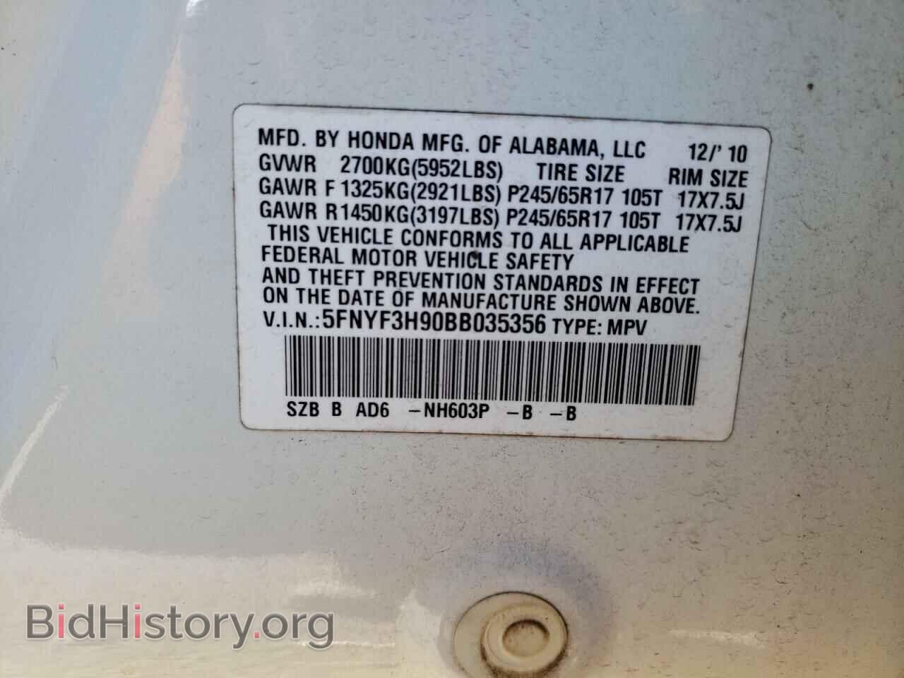 2011 HONDA PILOT - VIN: 5FNYF3H90BB035356 - Фото 13