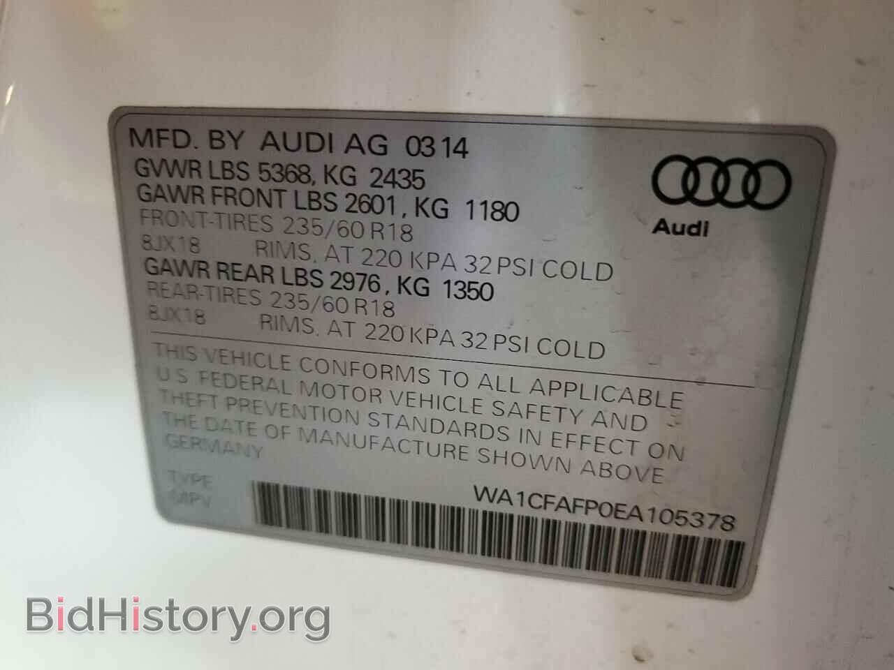 2014 AUDI Q5 - VIN: WA1CFAFP0EA105378 - Фото 13