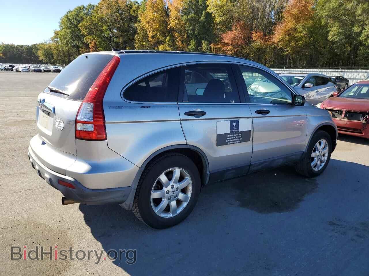 2007 HONDA CRV - VIN: JHLRE48577C018068 - Фото 3
