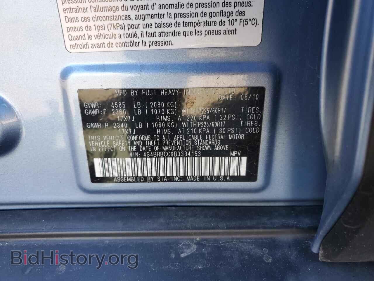 2011 SUBARU OUTBACK - VIN: 4S4BRBCC9B3334153 - Фото 12