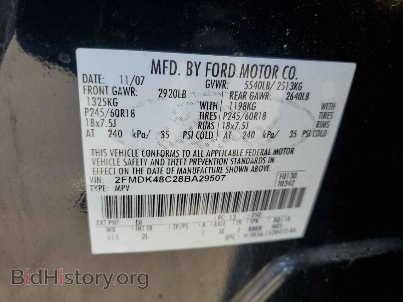 2008 FORD EDGE - VIN: 2FMDK48C28BA29507 - Фото 13