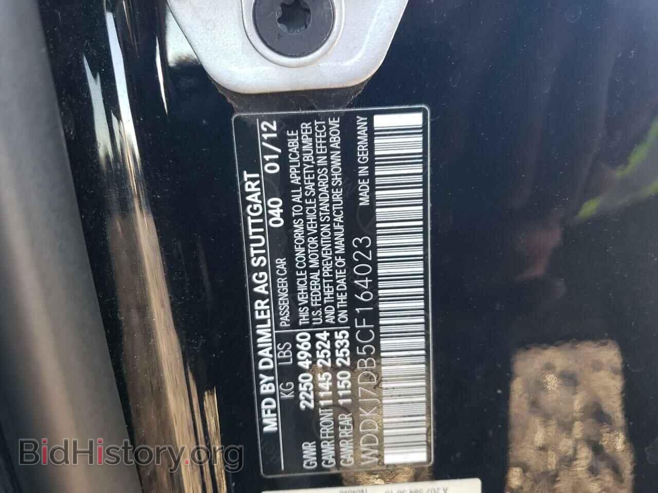 2012 MERCEDES-BENZ E-CLASS - VIN: WDDKJ7DB5CF164023 - Фото 12