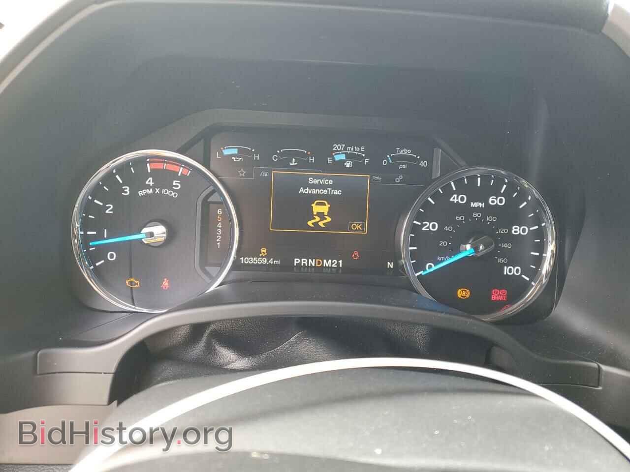 2017 FORD F250 - VIN: 1FT7W2BT8HEE54172 - Фото 9