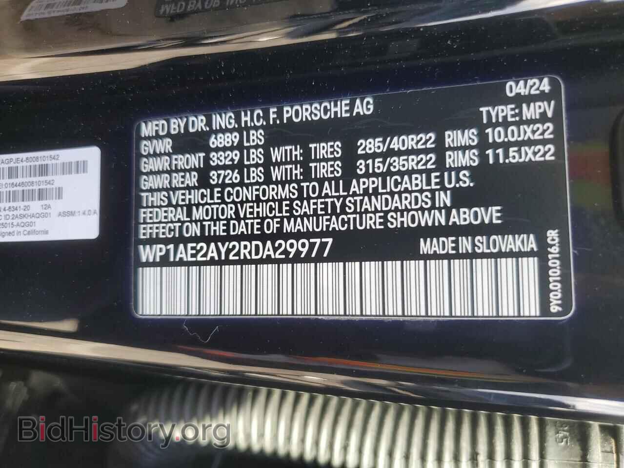 2024 PORSCHE CAYENNE - VIN: WP1AE2AY2RDA29977 - Фото 14