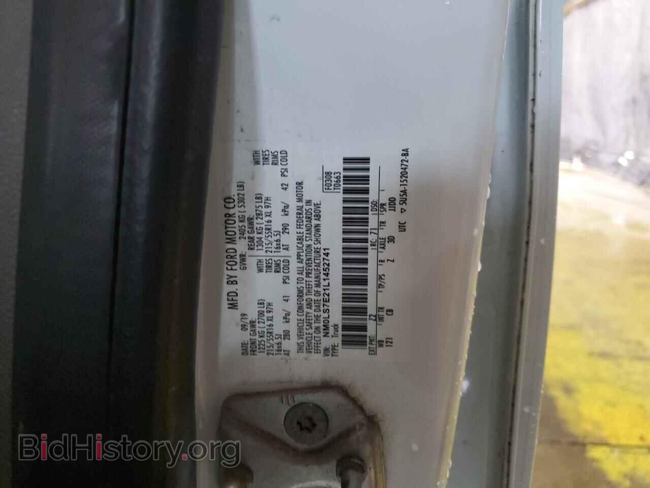 2020 FORD TRANSIT - VIN: NM0LS7E21L1452741 - Фото 12