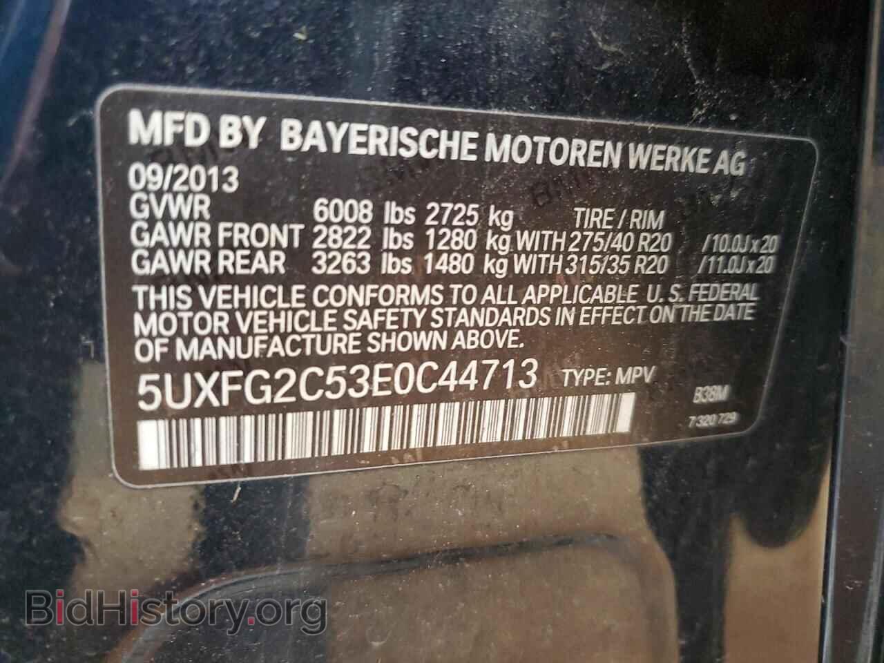 2014 BMW X6 - VIN: 5UXFG2C53E0C44713 - Фото 13