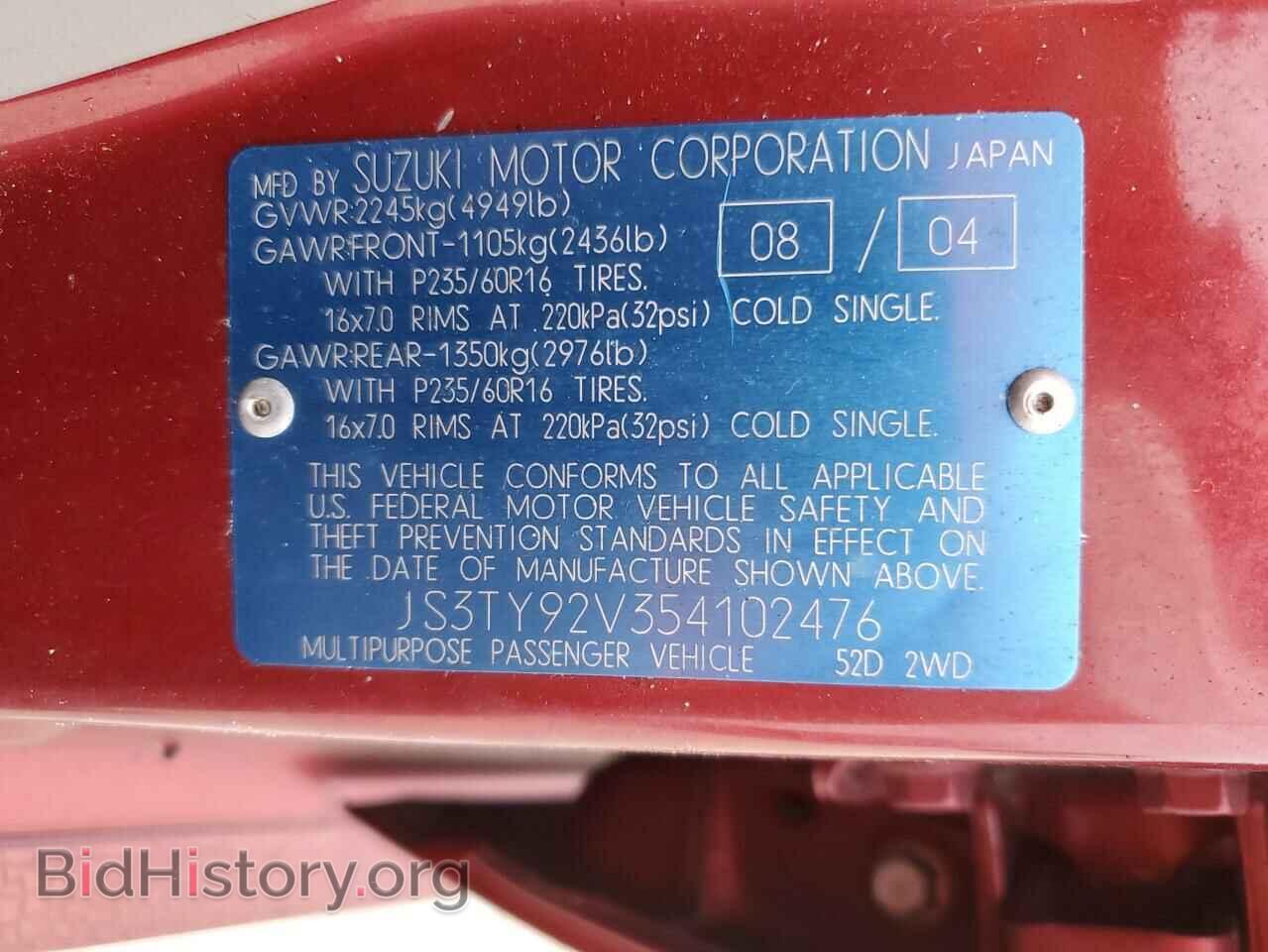 2005 SUZUKI XL7 - VIN: JS3TY92V354102476 - Фото 13