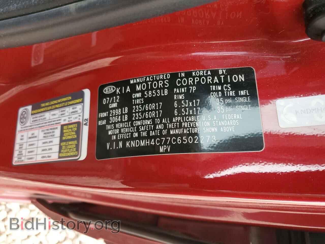 2012 KIA All Models - VIN: KNDMH4C77C6502273 - Фото 13