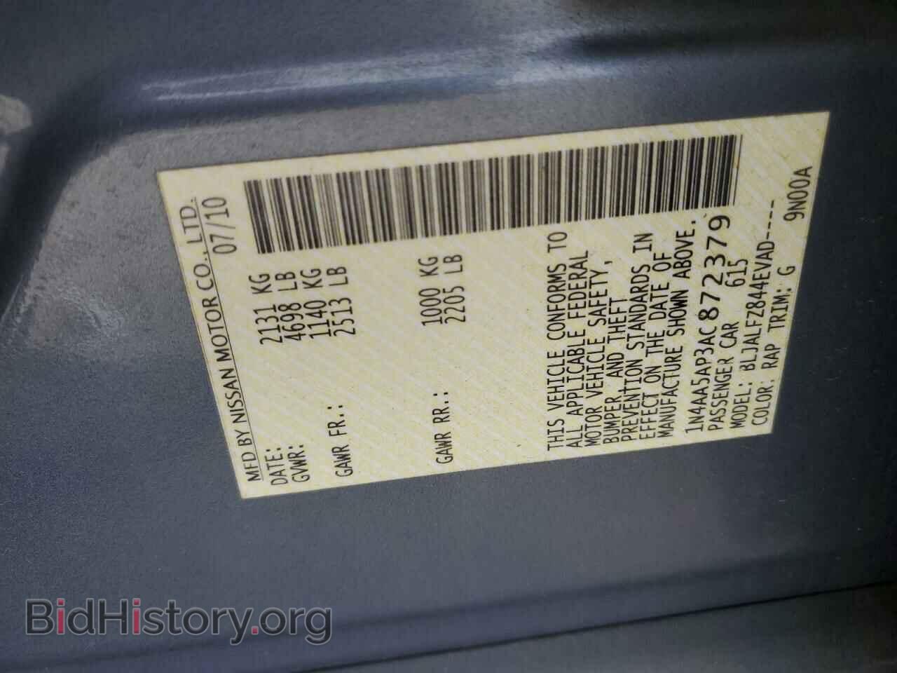 2010 NISSAN MAXIMA - VIN: 1N4AA5AP3AC872379 - Фото 13