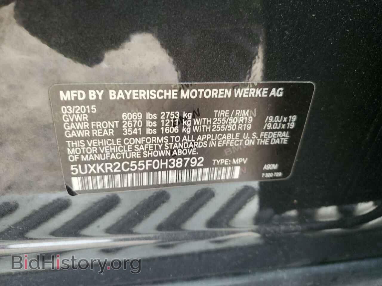 2015 BMW X5 - VIN: 5UXKR2C55F0H38792 - Фото 12