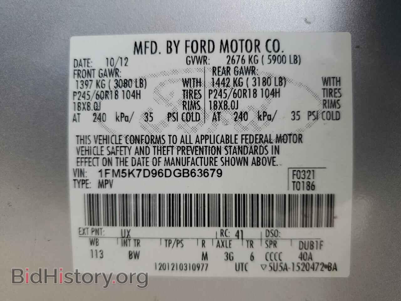 2013 FORD EXPLORER - VIN: 1FM5K7D96DGB63679 - Фото 14