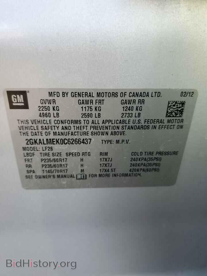 2012 GMC TERRAIN - VIN: 2GKALMEK0C6266437 - Photo 13
