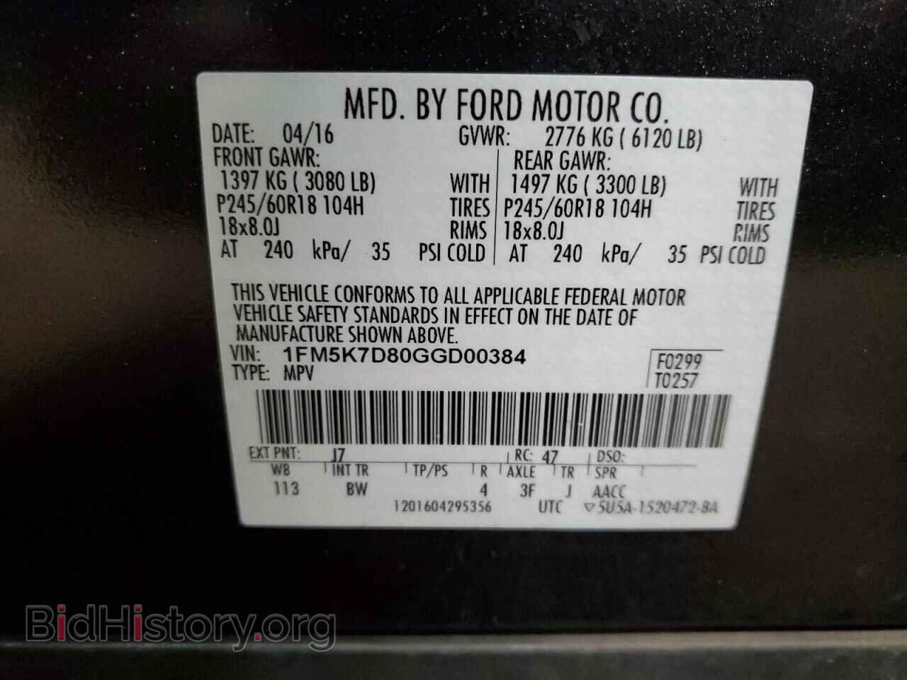 2016 FORD EXPLORER - VIN: 1FM5K7D80GGD00384 - Фото 13