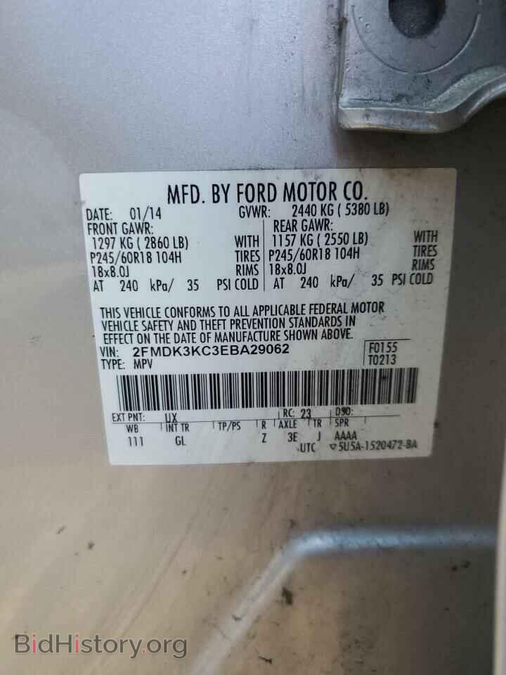 2014 FORD EDGE - VIN: 2FMDK3KC3EBA29062 - Photo 14