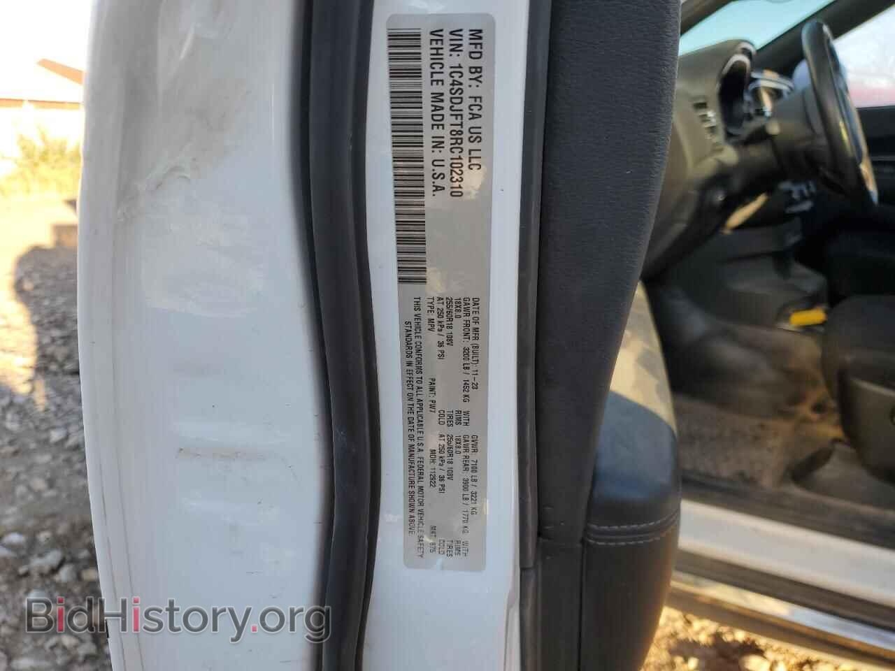 2024 DODGE DURANGO - VIN: 1C4SDJFT8RC102310 - Photo 13