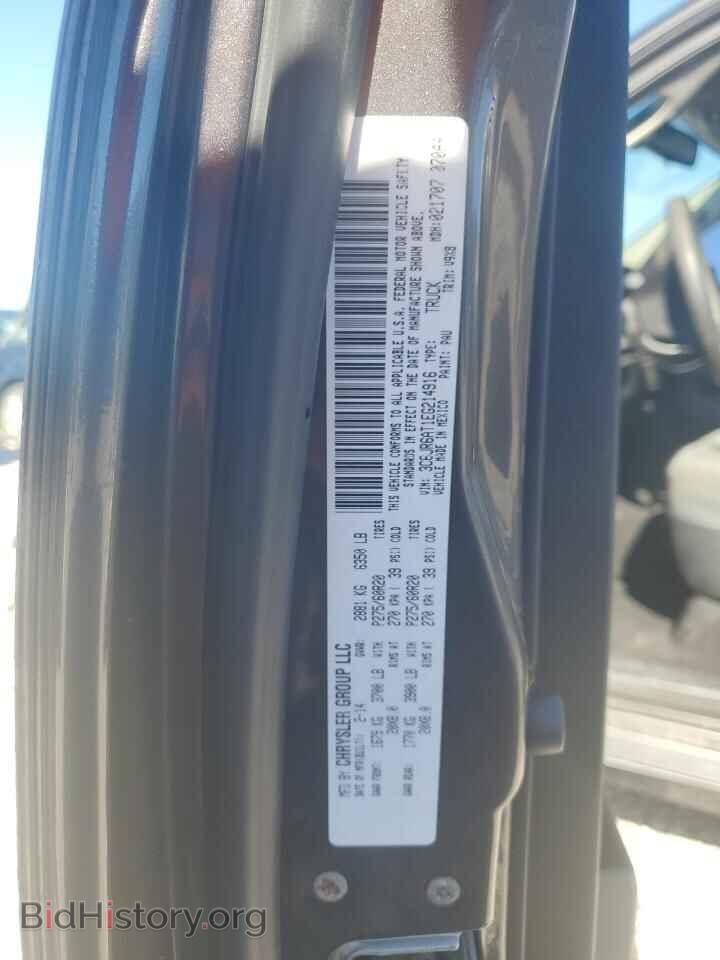 2014 RAM 1500 - VIN: 3C6JR6AT1EG214916 - Фото 13