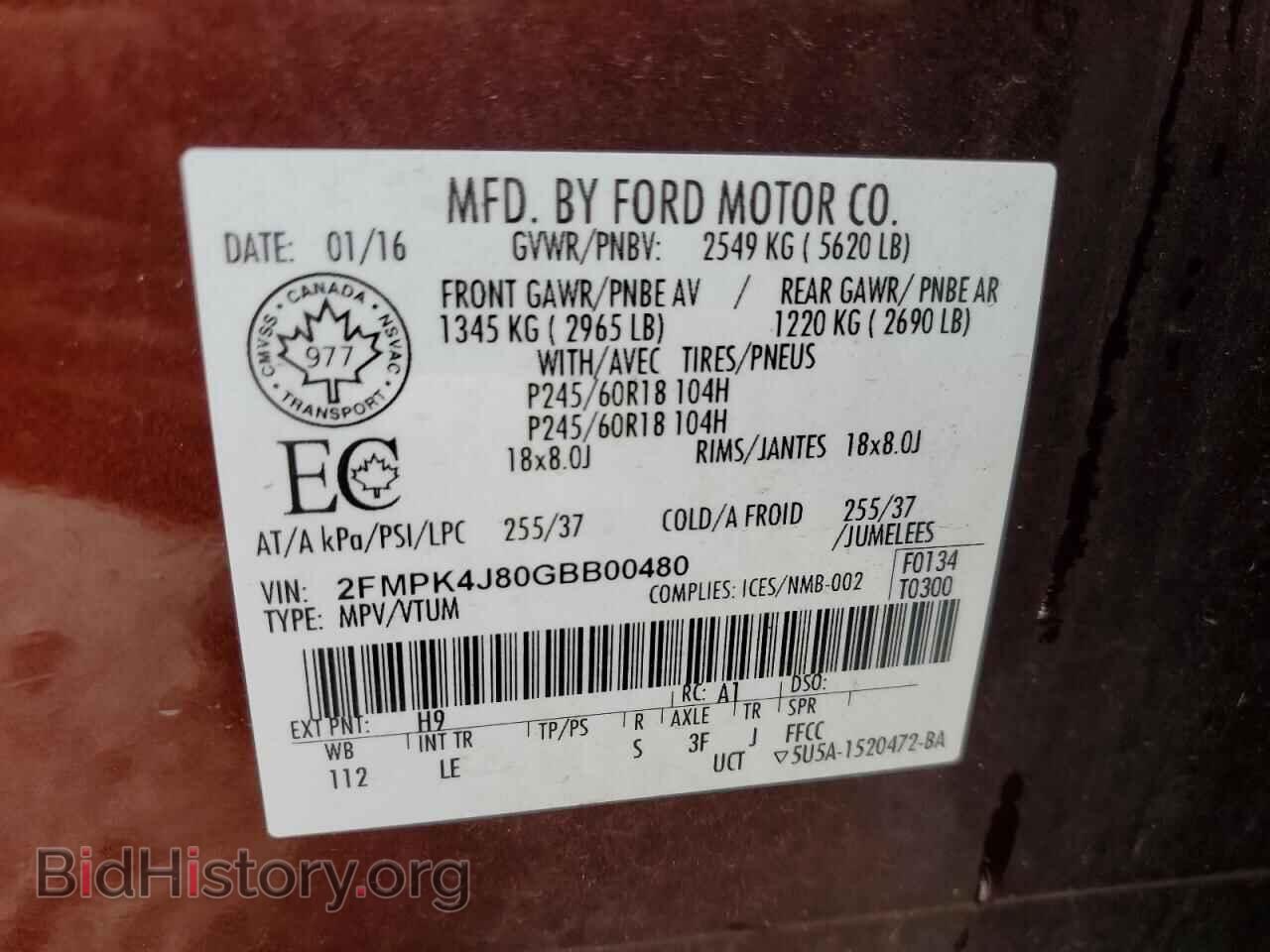 2016 FORD EDGE - VIN: 2FMPK4J80GBB00480 - Фото 13