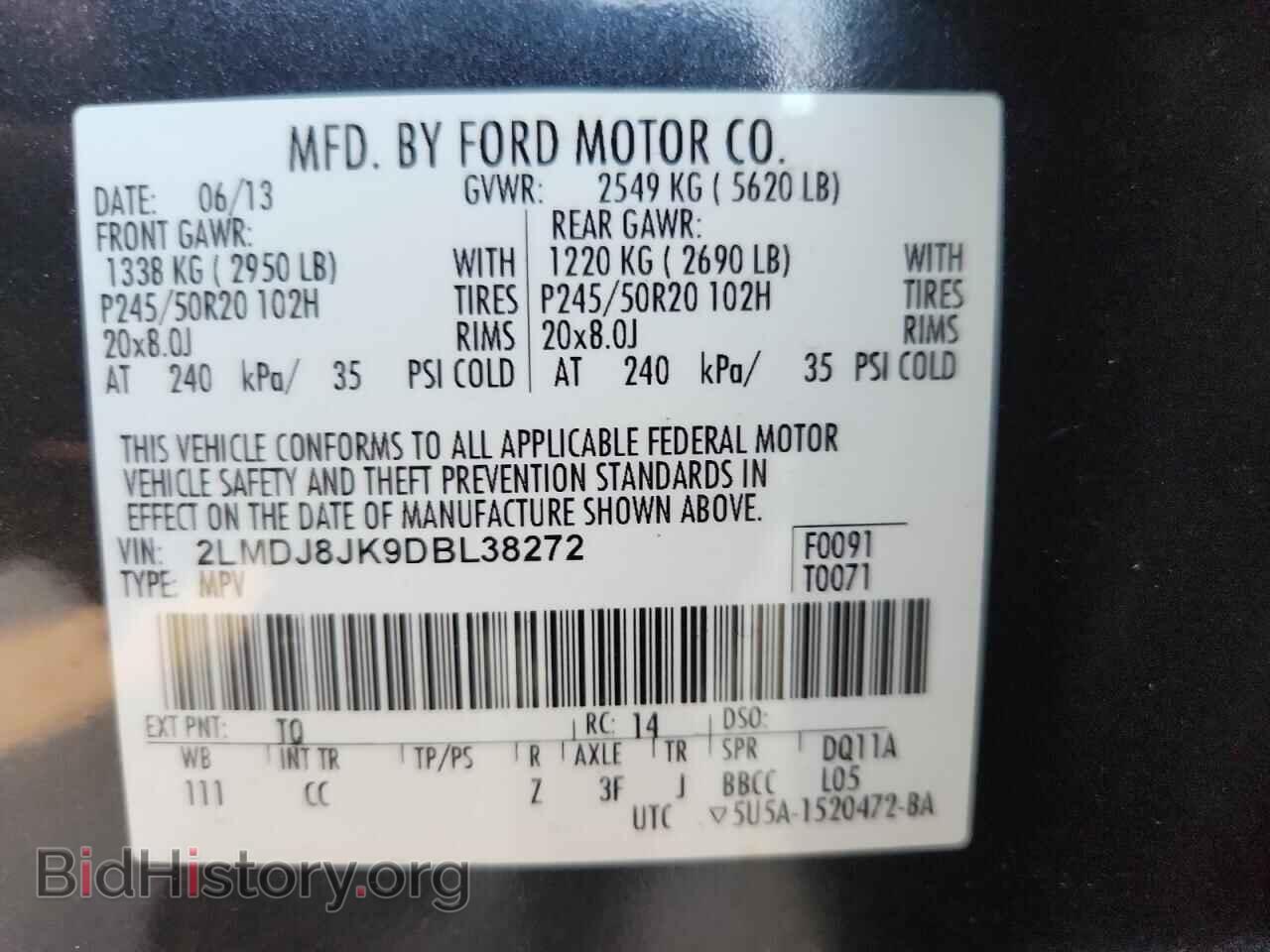 2013 LINCOLN MKX - VIN: 2LMDJ8JK9DBL38272 - Фото 13