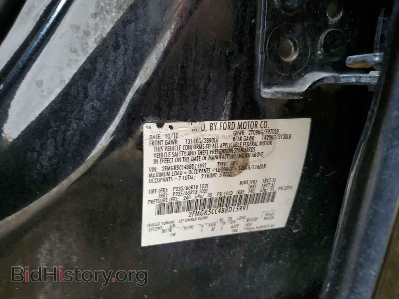 2011 FORD FLEX - VIN: 2FMGK5CC4BBD15991 - Photo 13
