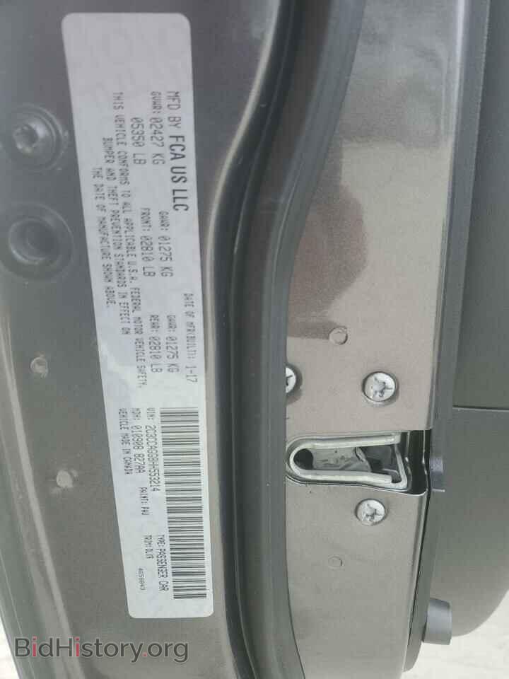 2017 CHRYSLER 300 - VIN: 2C3CCAGG8HH553214 - Фото 12