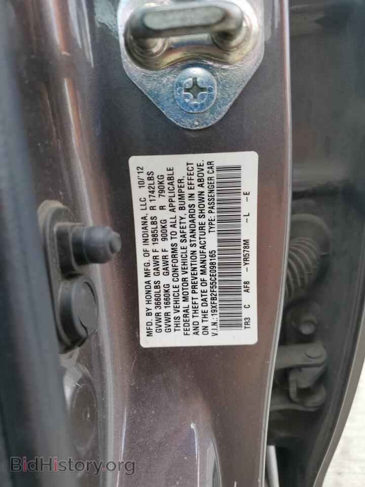 2012 HONDA CIVIC - VIN: 19XFB2F55CE098165 - Фото 12