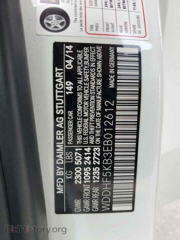 2014 MERCEDES-BENZ E-CLASS - VIN: WDDHF5KB3EB012612 - Фото 13