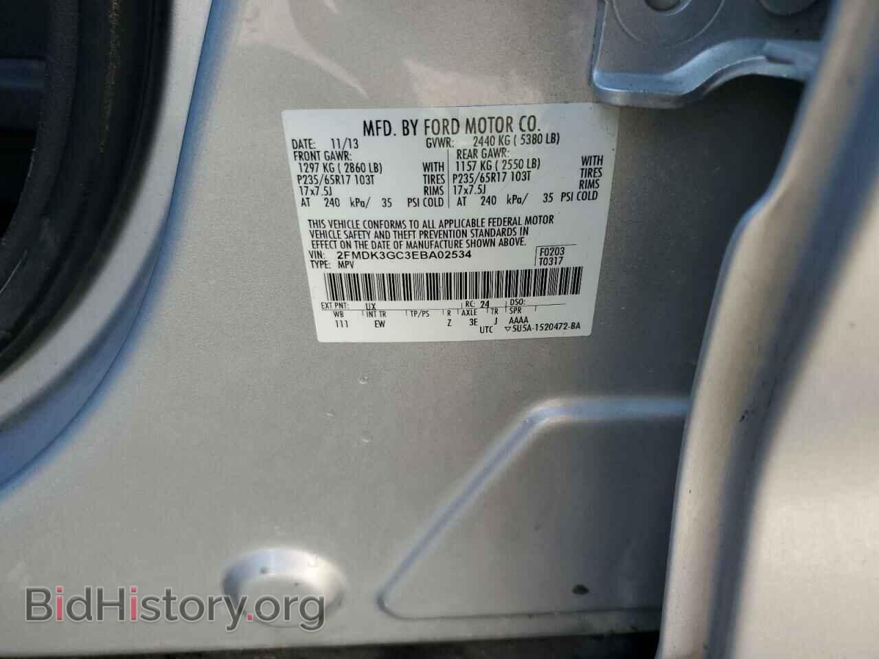 2014 FORD EDGE - VIN: 2FMDK3GC3EBA02534 - Фото 13