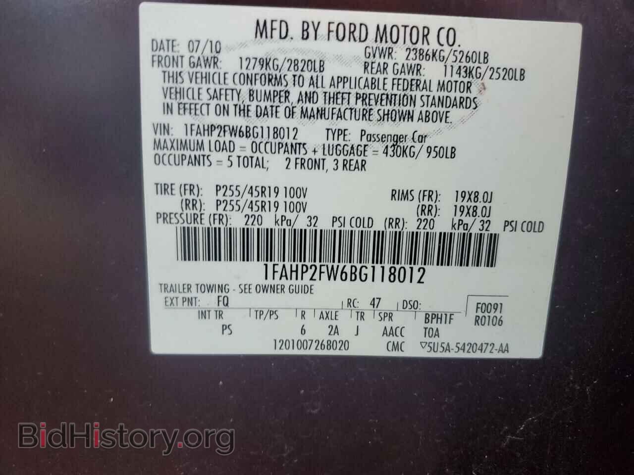 2011 FORD TAURUS - VIN: 1FAHP2FW6BG118012 - Фото 15