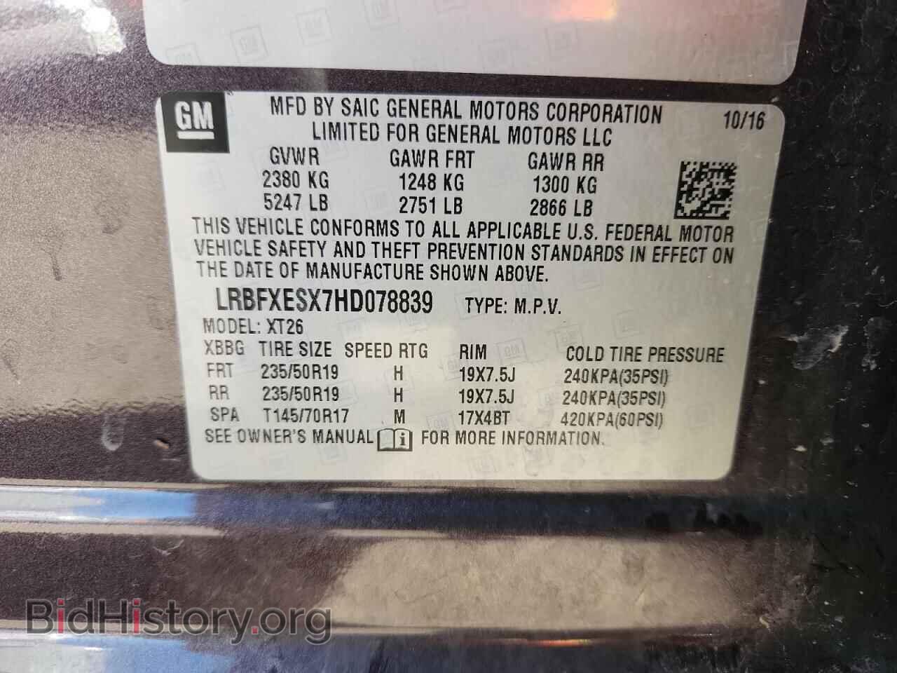 2017 BUICK ENVISION - VIN: LRBFXESX7HD078839 - Фото 13