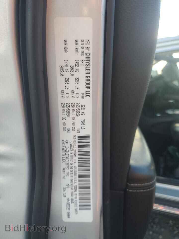 2012 DODGE DURANGO - VIN: 1C4SDJET4CC130727 - Photo 13