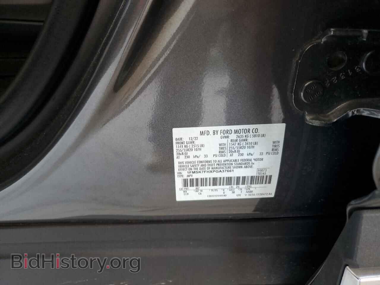 2023 FORD EXPLORER - VIN: 1FMSK7FHXPGA37661 - Фото 12