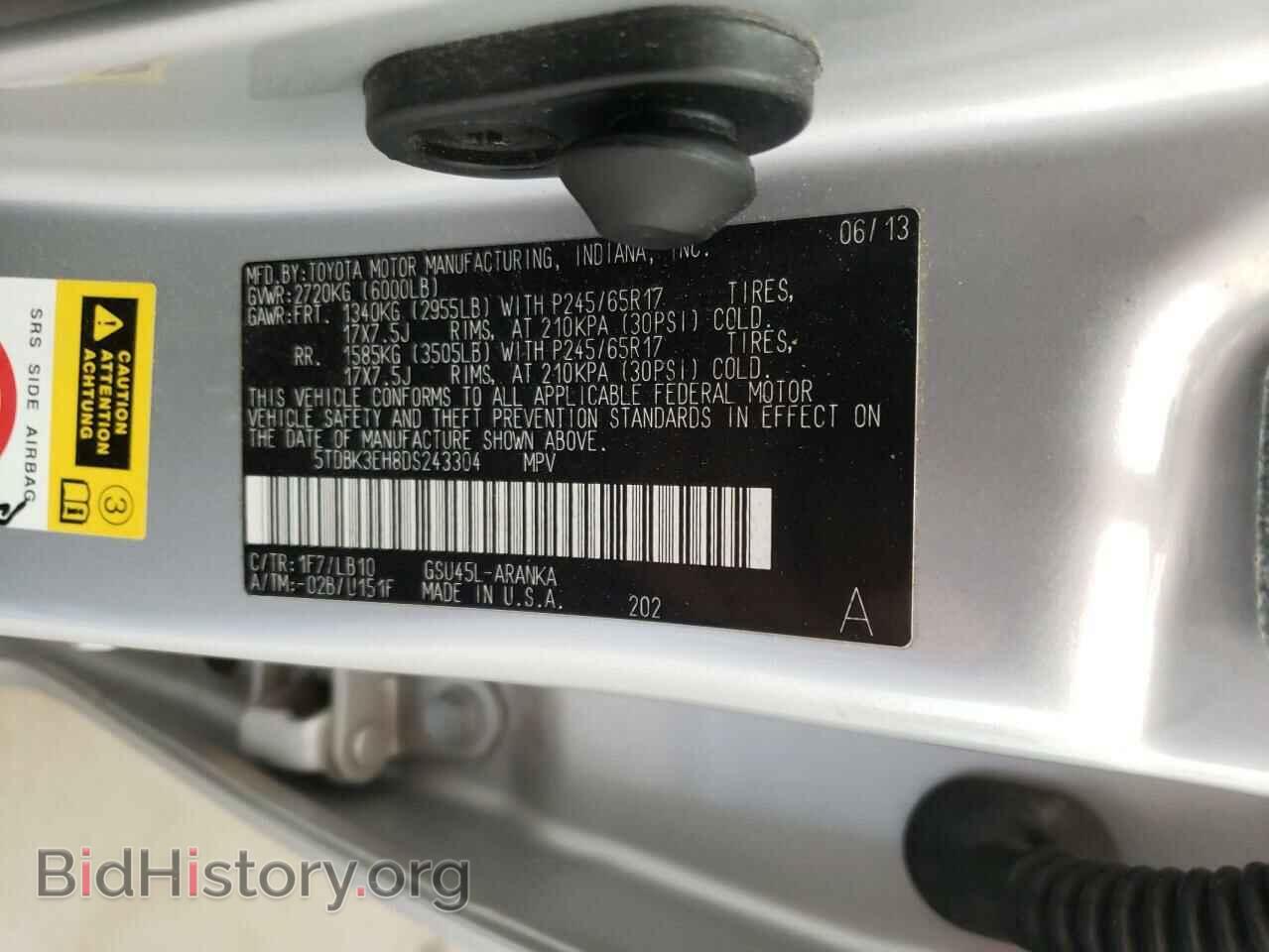 2013 TOYOTA HIGHLANDER - VIN: 5TDBK3EH8DS243304 - Фото 13