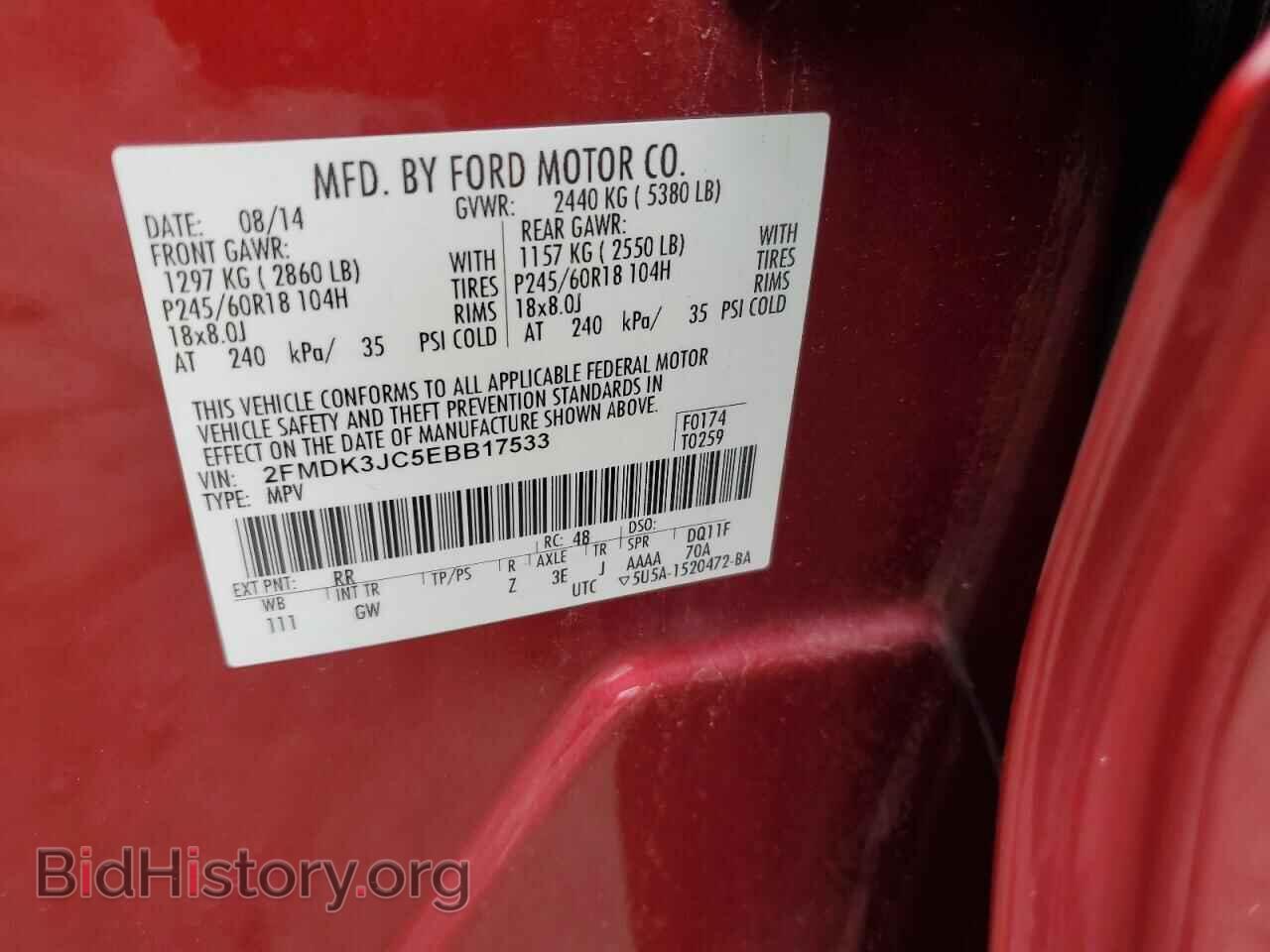 2014 FORD EDGE - VIN: 2FMDK3JC5EBB17533 - Photo 13