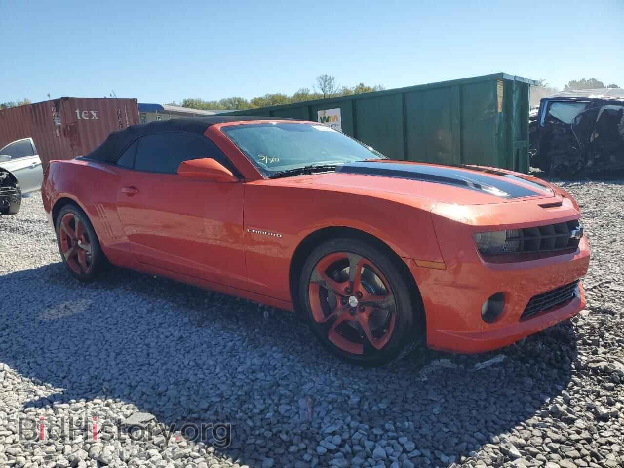 2013 CHEVROLET CAMARO - VIN: 2G1FK3DJ4D9130456 - Фото 4