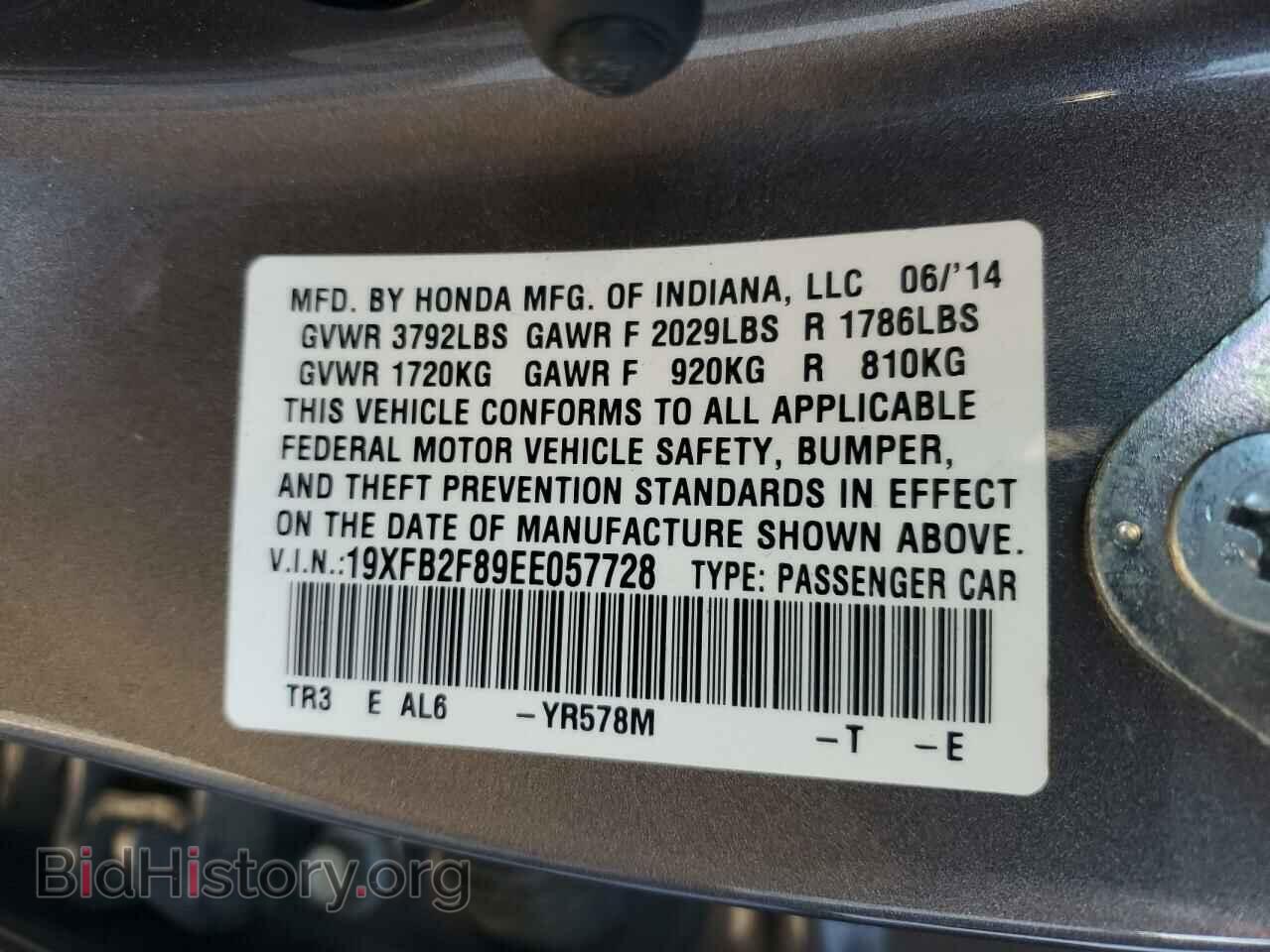 2014 HONDA CIVIC - VIN: 19XFB2F89EE057728 - Фото 12