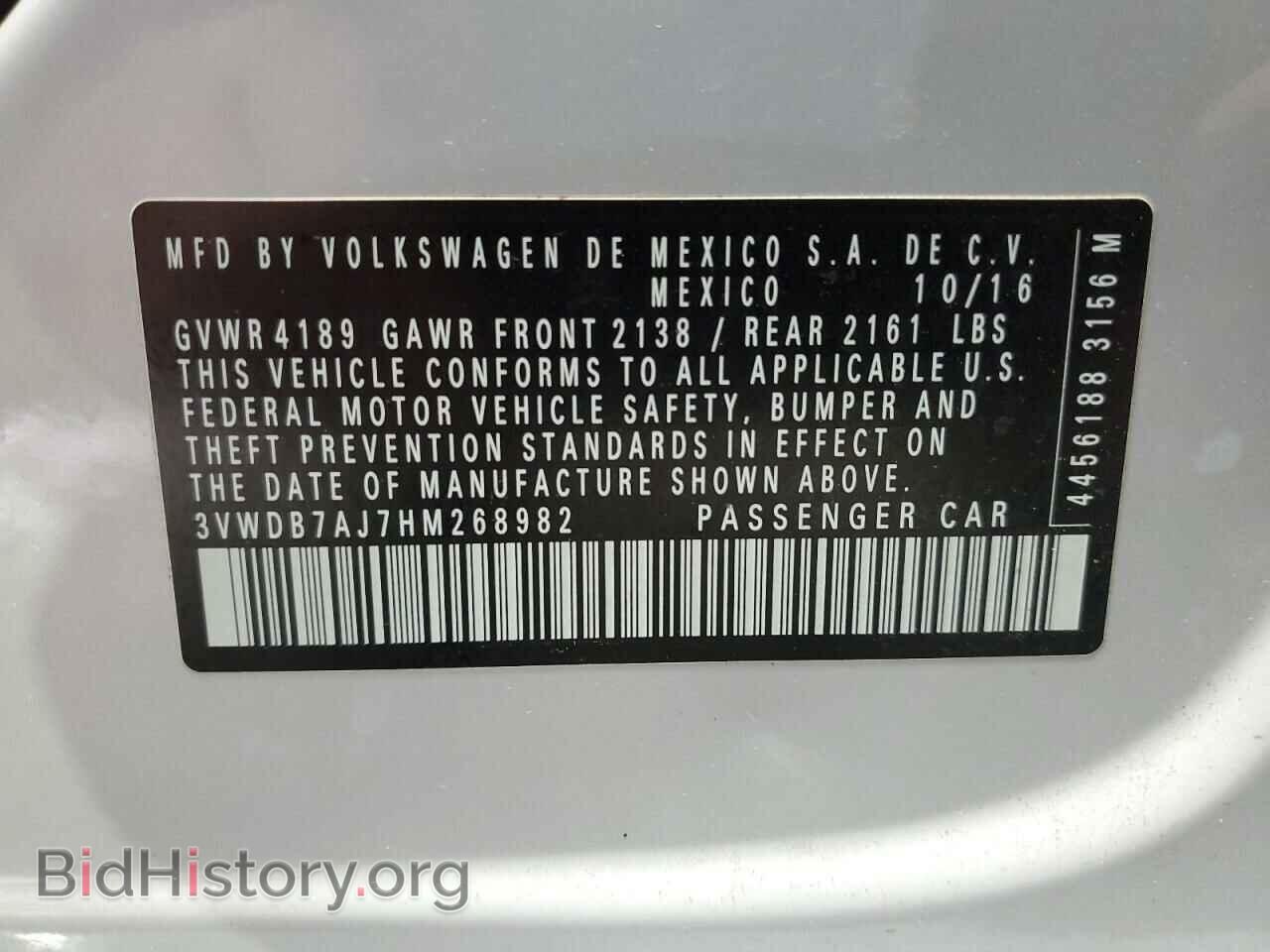 2017 VOLKSWAGEN JETTA - VIN: 3VWDB7AJ7HM268982 - Фото 12
