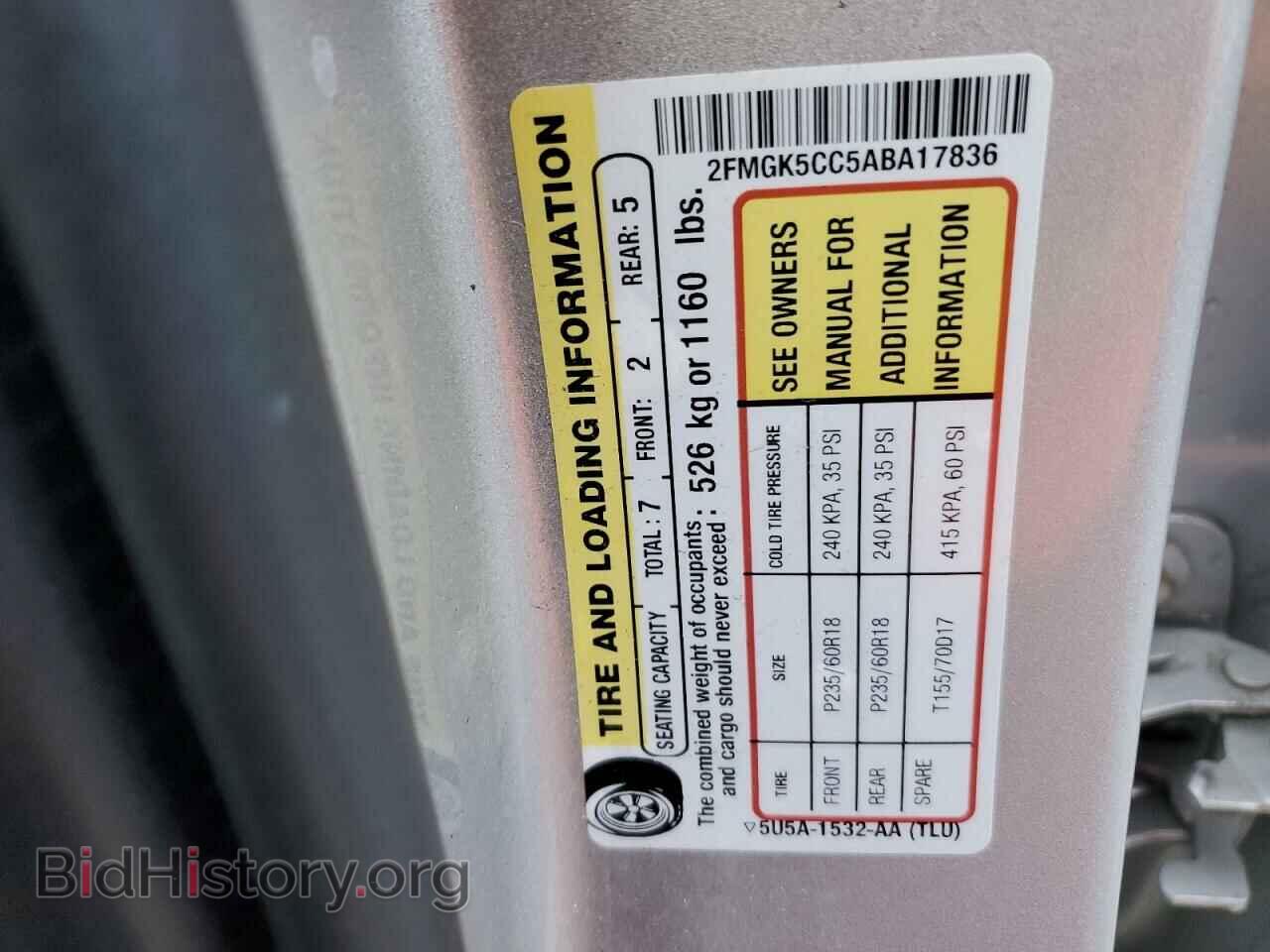 2010 FORD FLEX - VIN: 2FMGK5CC5ABA17836 - Фото 13