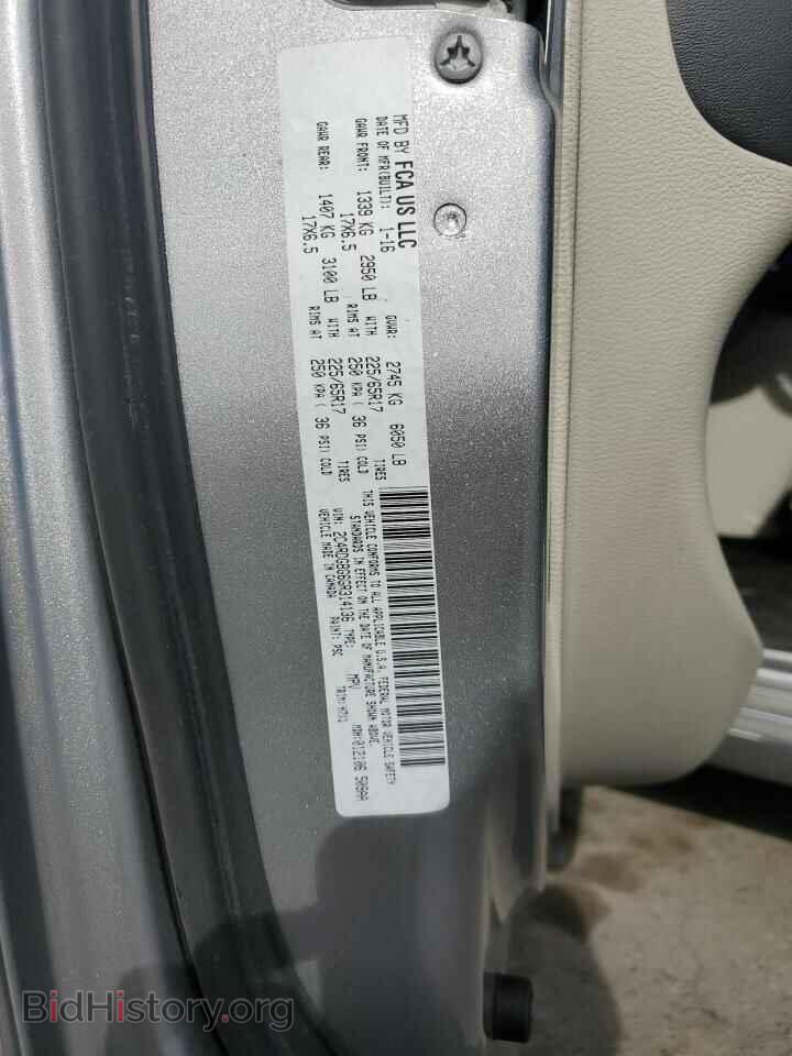 2016 DODGE CARAVAN - VIN: 2C4RDGBG6GR314136 - Фото 13