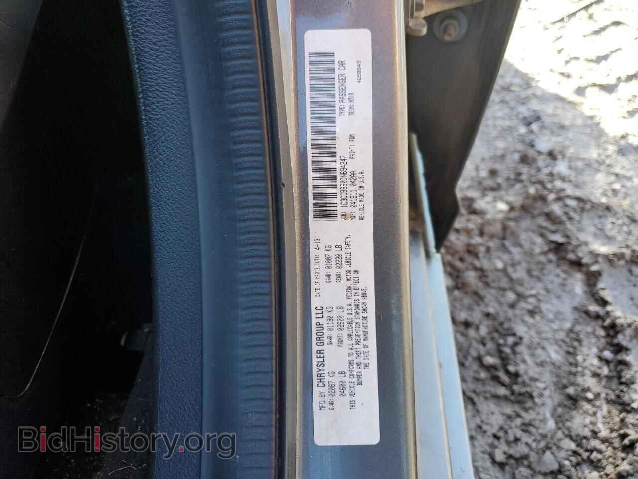 2013 CHRYSLER 200 - VIN: 1C3CCBBB0DN694247 - Фото 12