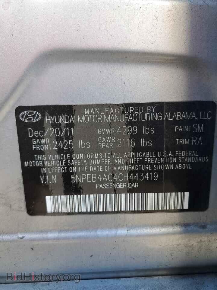 2012 HYUNDAI SONATA - VIN: 5NPEB4AC4CH443419 - Фото 13