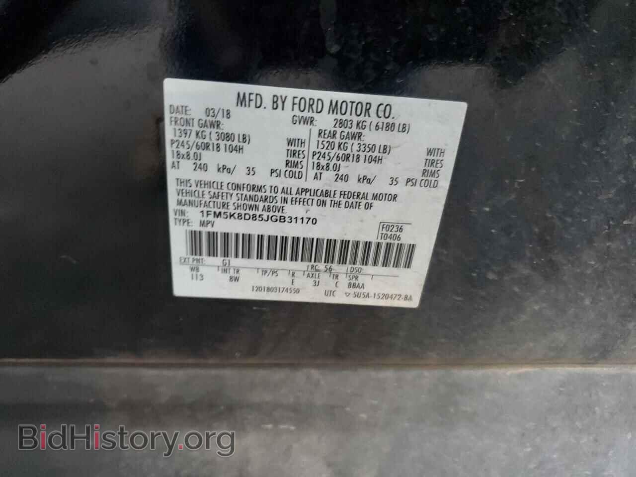 2018 FORD EXPLORER - VIN: 1FM5K8D85JGB31170 - Photo 13